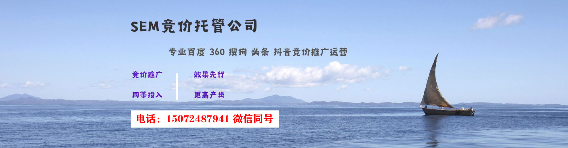 错那信息流推广