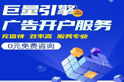 某电商企业如何利用百度搜索推广提升销售额