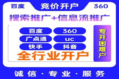 百度竞价推广托管案例分享：如何快速占领市场