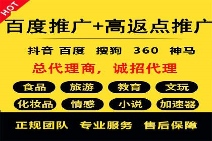 SEM托管代运营助力品牌广告投放