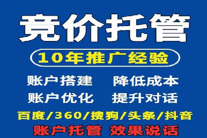 信息流优化师实战：成功提升广告转化率案例解析