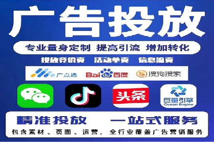 行业领先：百度竞价托管外包成功案例分析
