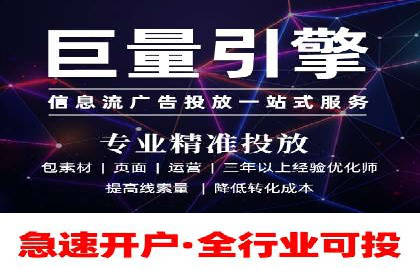 百度推广全流程：某企业成功上位的秘诀
